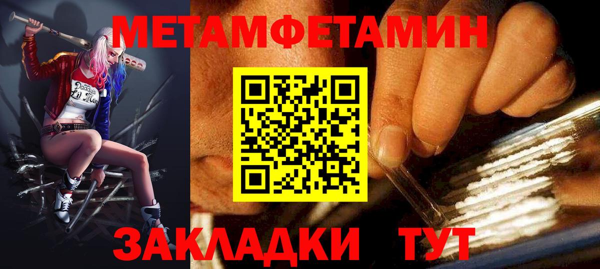 Amphetamine 97% Вышний Волочёк