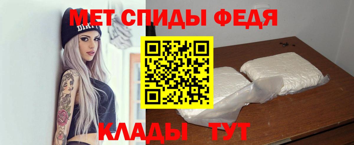 Вышний Волочёк  АМФЕТАМИН  Вход с VPN  Амфетамин 98%  Амфетамин 