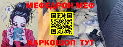 мескалин Аша