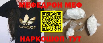 синтетический гашиш Ачхой-Мартан
