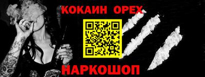 синтетический гашиш Ачхой-Мартан