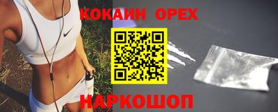 синтетический гашиш Ачхой-Мартан