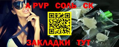 мескалин Аша