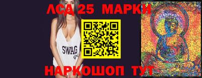 синтетический гашиш Ачхой-Мартан