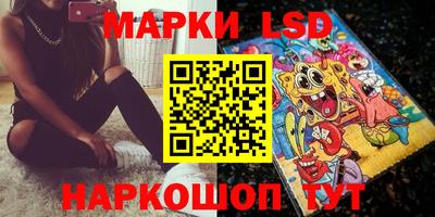 мескалин Аша