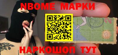 мескалин Аша