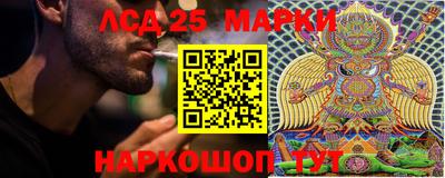 мескалин Аша