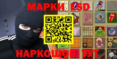 синтетический гашиш Ачхой-Мартан