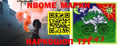 мескалин Аша
