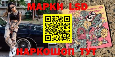 мескалин Аша