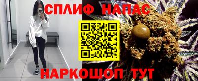 синтетический гашиш Ачхой-Мартан