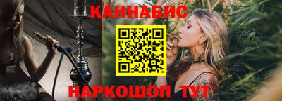 синтетический гашиш Ачхой-Мартан