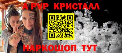 ALPHA PVP Баксан