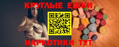 синтетический гашиш Ачхой-Мартан