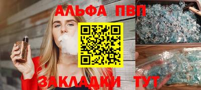 мескалин Аша