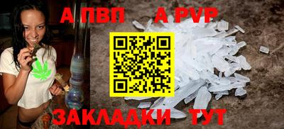 синтетический гашиш Ачхой-Мартан