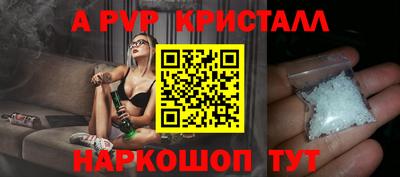ALPHA PVP Баксан