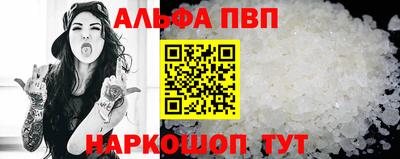 синтетический гашиш Ачхой-Мартан