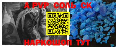 ALPHA PVP Баксан
