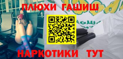 ALPHA PVP Баксан
