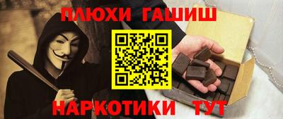 ALPHA PVP Баксан