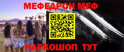 мескалин Аша