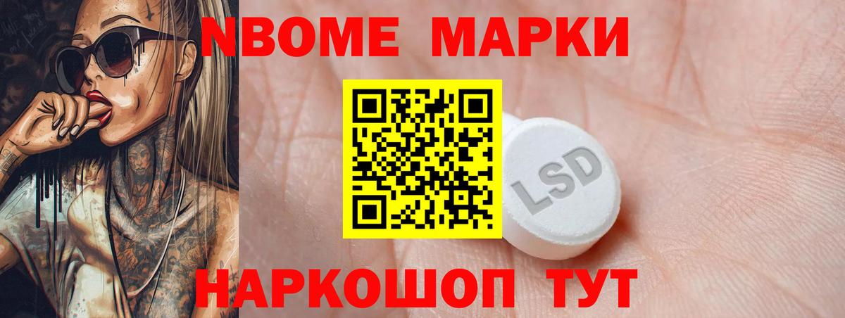 ЛСД экстази кислота  Лсд 25 экстази кислота  Вход с VPN  Вышний Волочёк 