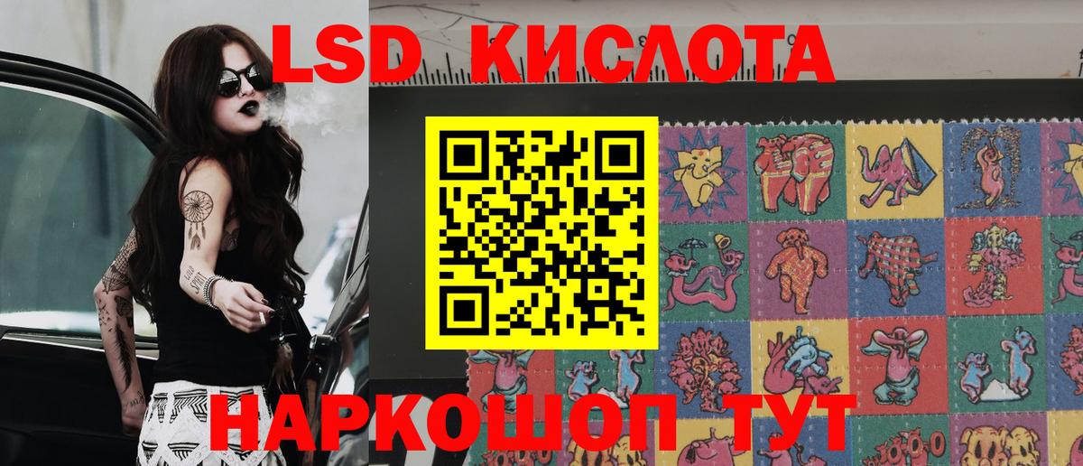 Марки N-bome 1500мкг Вышний Волочёк