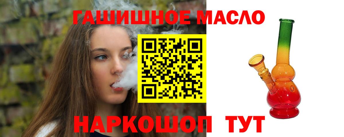 ТГК жижа Вышний Волочёк